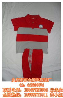 河南綺宇服裝廠 以認證品質為本，專注校服定制與批發